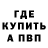 ЭКСТАЗИ Cube Mike Mixon