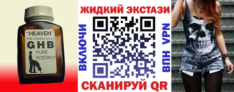 БУТИРАТ 1.4BDO  Черемхово 