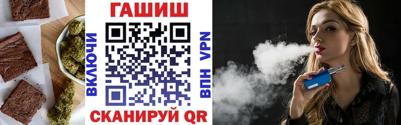 Печенье с ТГК марихуана  Черемхово 