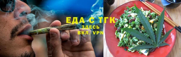 ALPHA-PVP Инсар