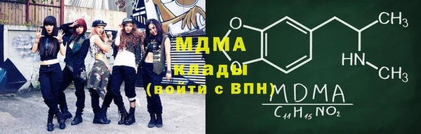 ALPHA-PVP Инсар