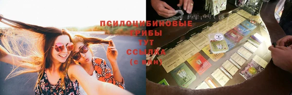 амфетамин Инта