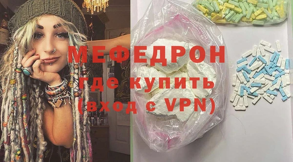 наркотики Зеленокумск