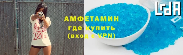 амфетамин Инта