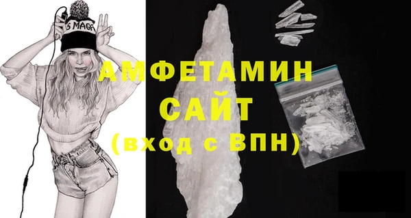 ALPHA-PVP Инсар