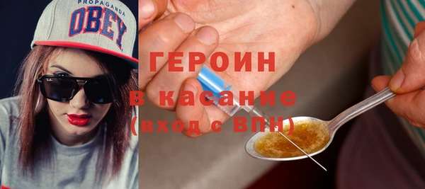 ALPHA-PVP Инсар