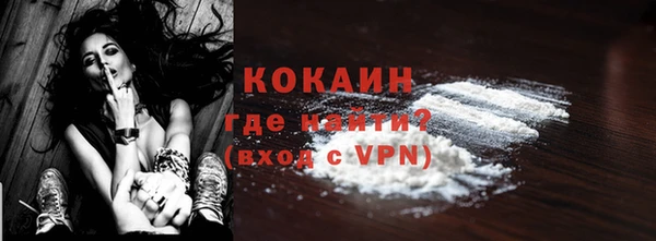 ALPHA-PVP Инсар