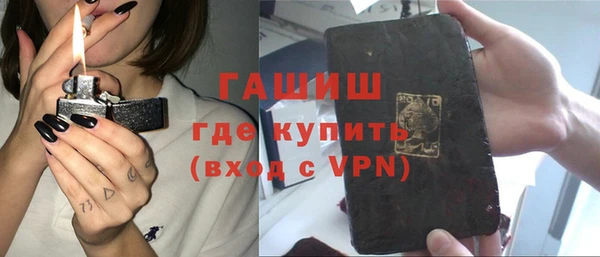 амфетамин Инта