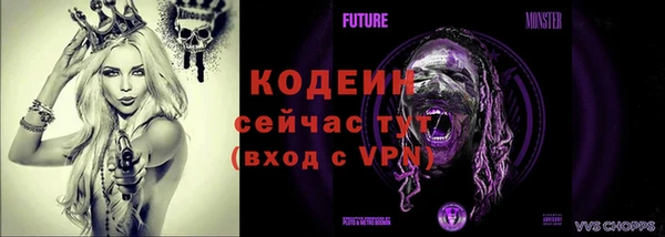 амфетамин Инта
