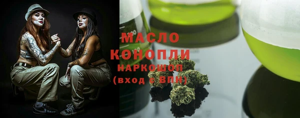 амфетамин Инта