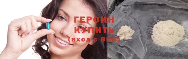ALPHA-PVP Инсар