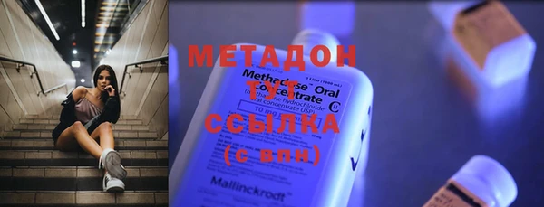 амфетамин Инта