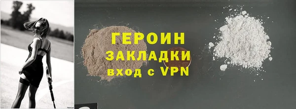 стафф Зеленодольск