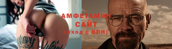 ALPHA-PVP Инсар