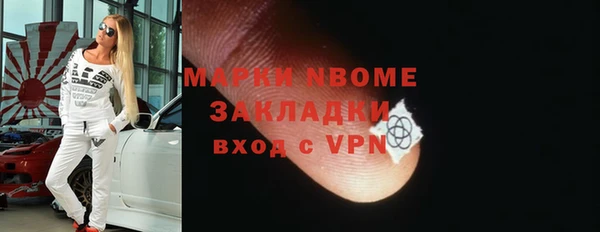 ALPHA-PVP Инсар