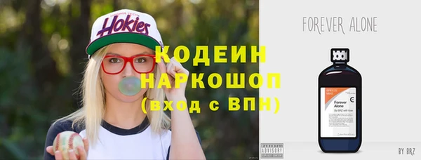 амфетамин Инта