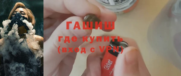 амфетамин Инта