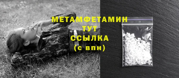 ALPHA-PVP Инсар
