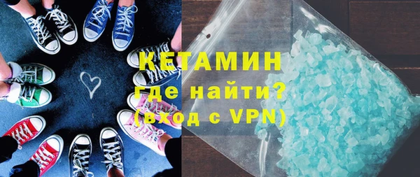 амфетамин Инта