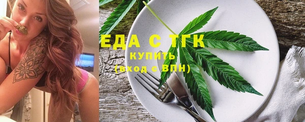 ALPHA-PVP Инсар