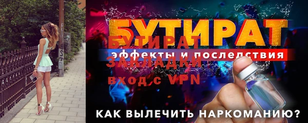ALPHA-PVP Инсар