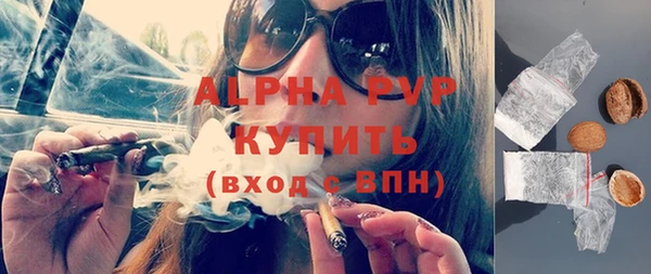 ALPHA-PVP Инсар