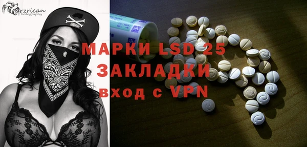 амфетамин Инта