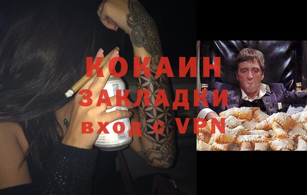амфетамин Инта