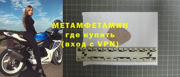 амфетамин Инта