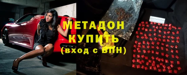 амфетамин Инта