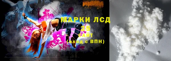 ALPHA-PVP Инсар
