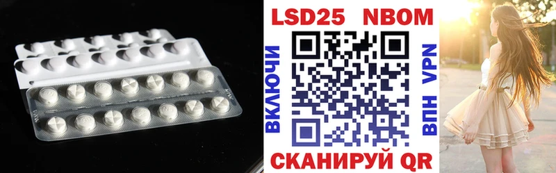 купить  сайты  Черемхово  LSD-25 экстази ecstasy 