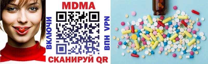 МДМА VHQ  Черемхово 