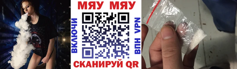 дарк нет телеграм  Черемхово  Мефедрон mephedrone 