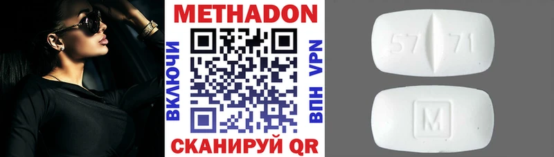 сайты даркнета телеграм  Черемхово  Метадон VHQ 