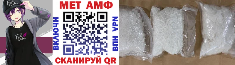 МЕТАМФЕТАМИН винт  Черемхово 