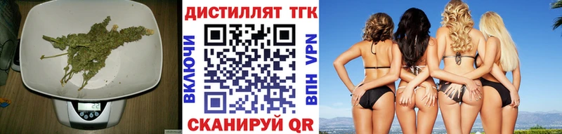 ТГК концентрат  Черемхово 